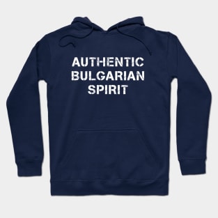 Proud to be Born in Bulgaria Hoodie